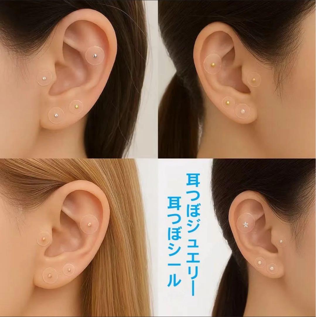 800粒 セラミック粒 耳つぼシール 耳ツボジュエリー 金属不使用 クリアシール