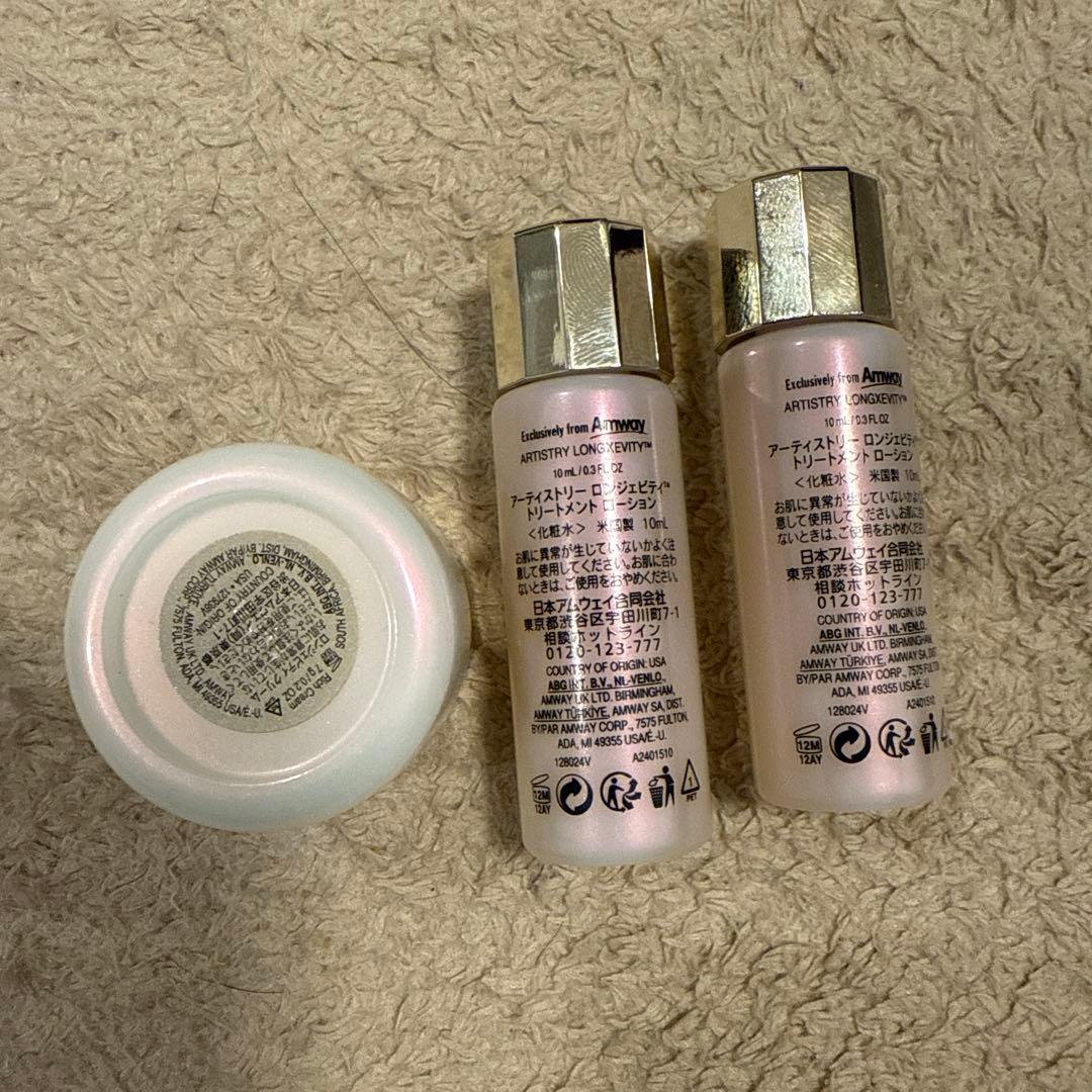amway ARTISTRY LONGXEVITY クリーム と化粧水ミニ