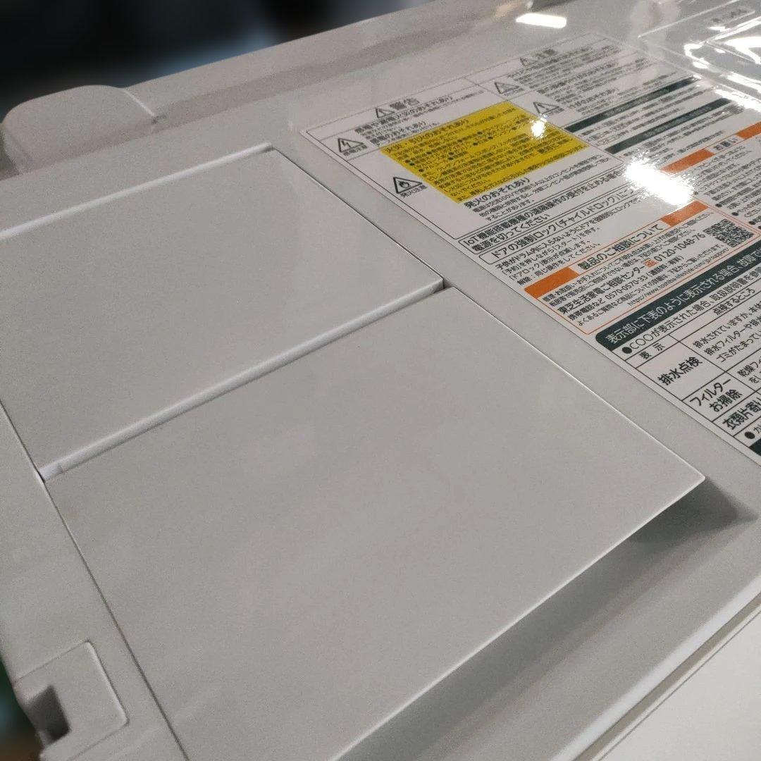 【展示品】東芝TOSHIBAドラム洗濯機 TW-127XM3L