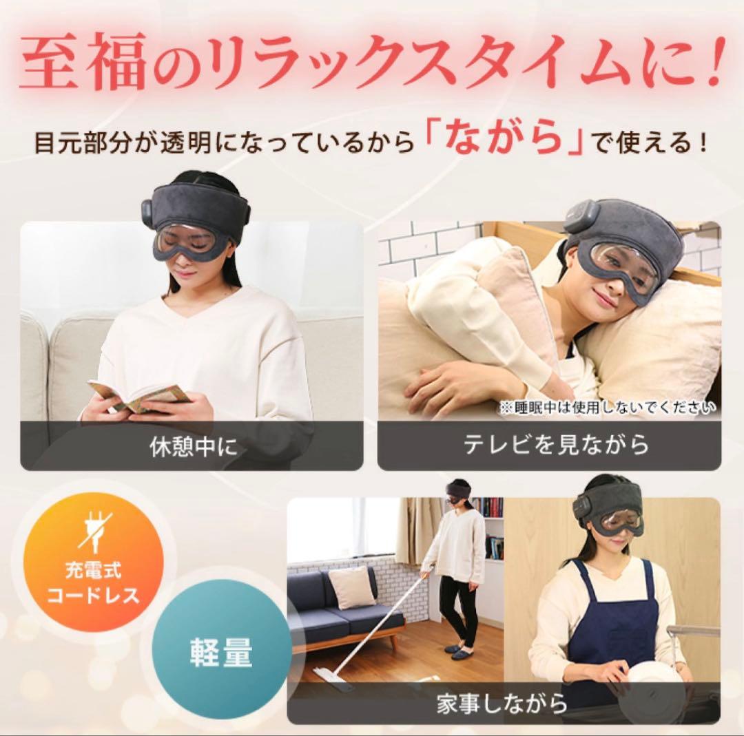 NIPLUX コリラックス