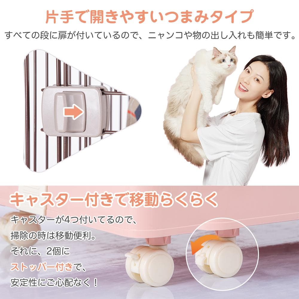 【新品】大型2段キャットケージ 多頭飼い対応 キャスター付き
