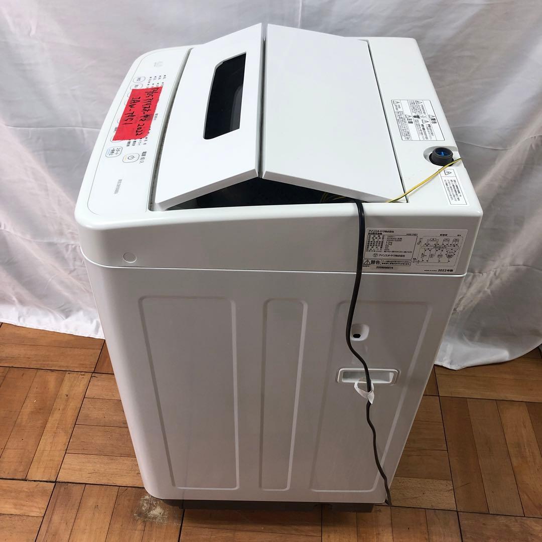 【美品】アイリスオーヤマ　全自動電気洗濯機　IAW-T451　2022年製　O