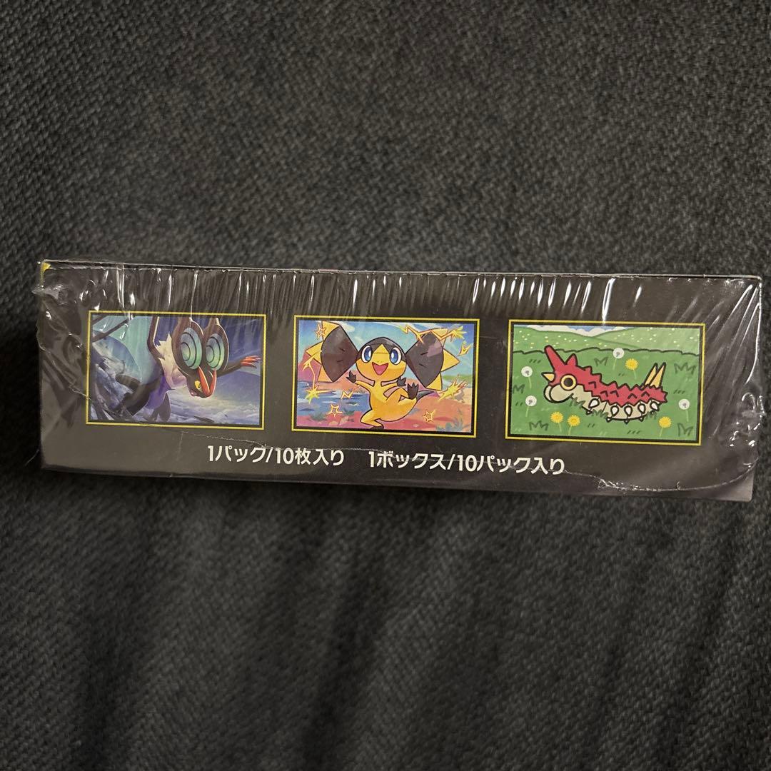 【新品】ポケカ　ハイクラスパックMEGAドリームEX 未使用シュリンク付