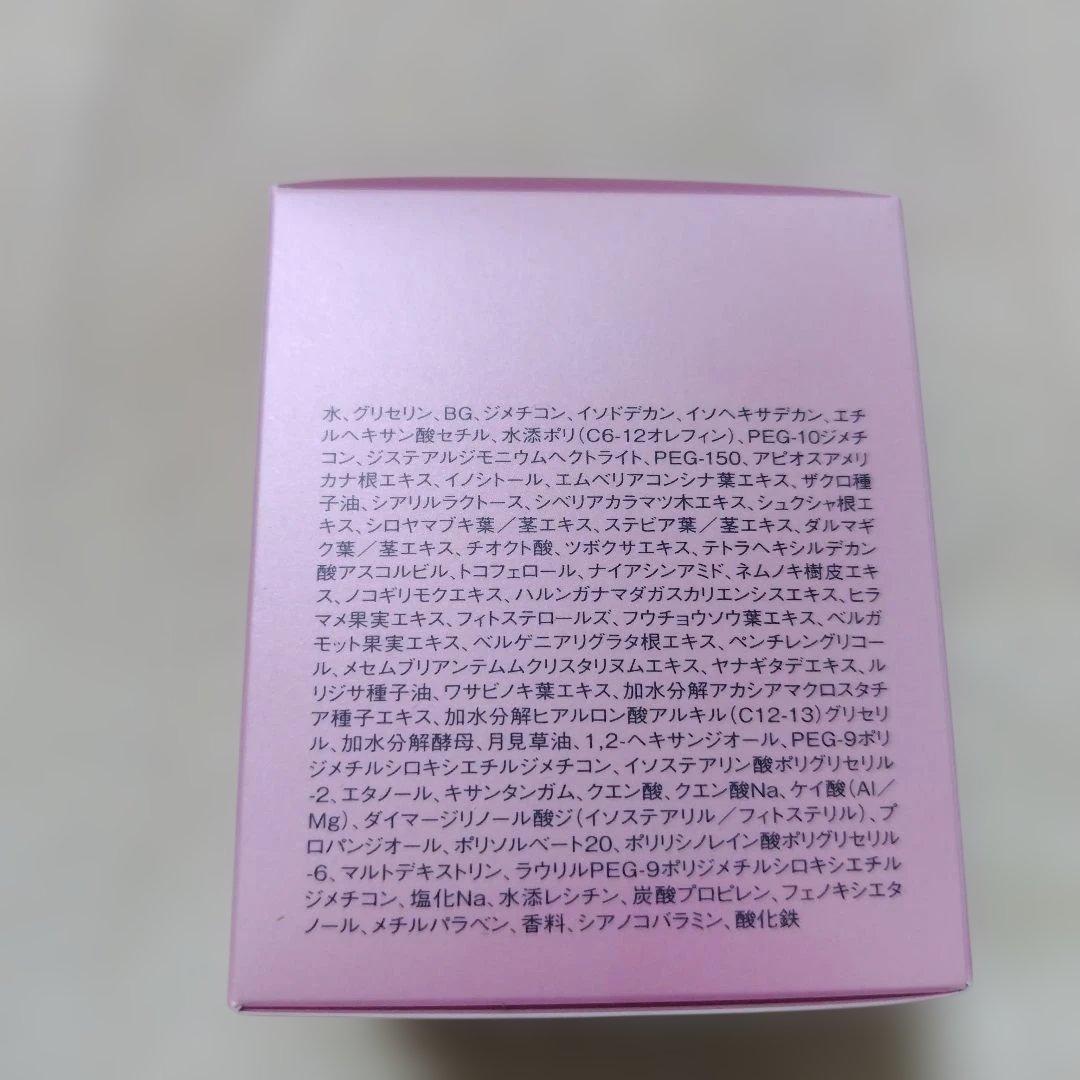新品❤ソワーニュ　ナイトクリーム　ＢＣ