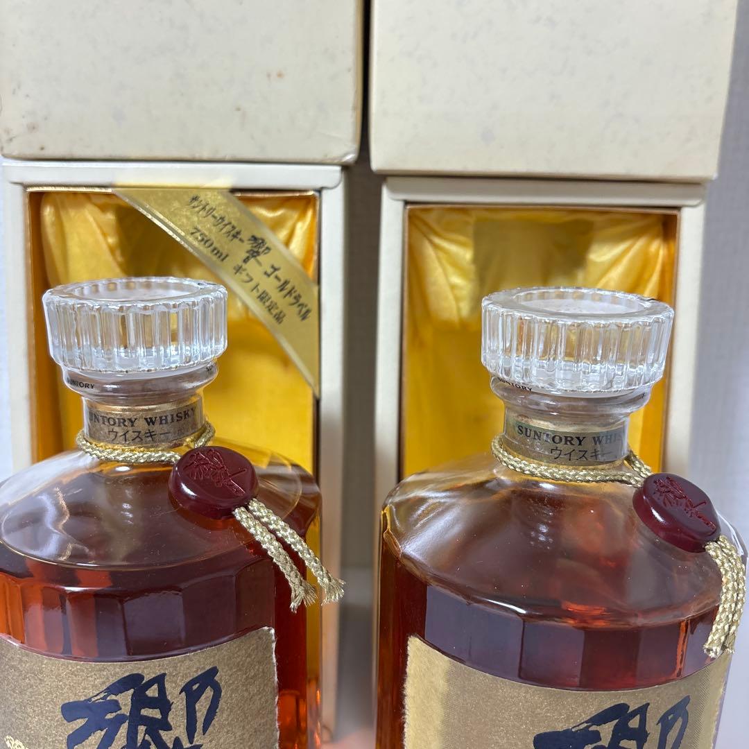 サントリーウイスキー　響　ゴールドラベル　750ml ２点セット　箱付　未開封
