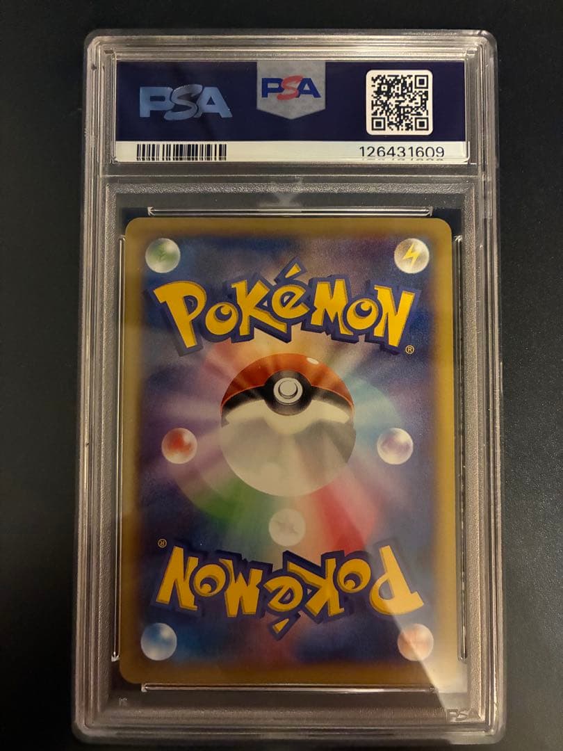 XY 2014 ピッチのピカチュウ PSA9