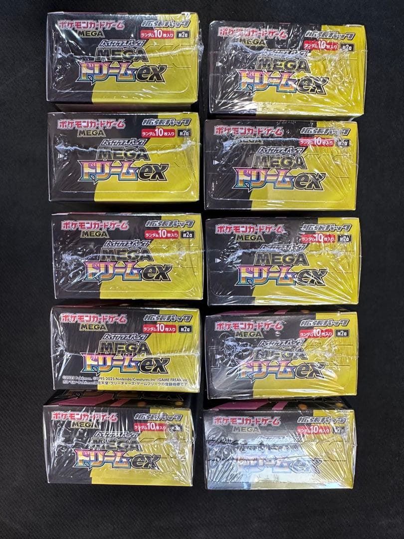 ポケモンカードゲーム MEGAドリームex 10BOX