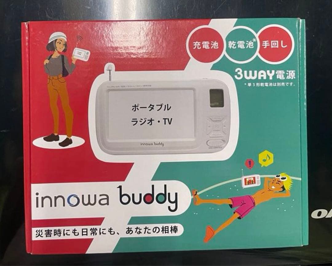 【新品】 innowa(イノワ) buddy 手回し ポータブルテレビ・ラジオ