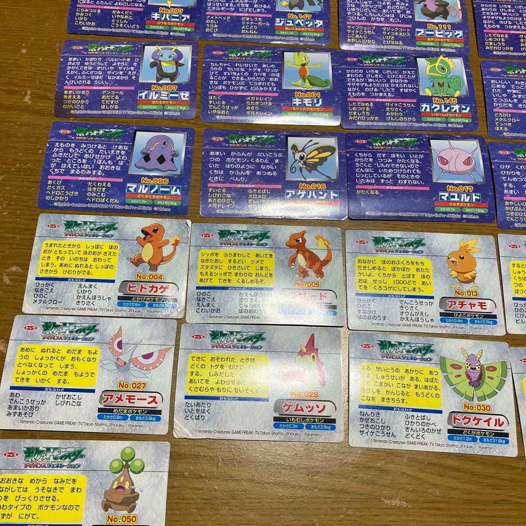 ポケモン カード アドバンスジェネレーション 73種セット まとめ売り トップ