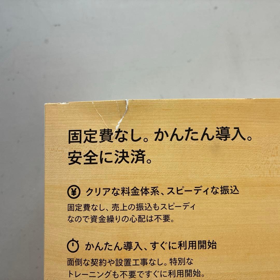 【正規品】Square ターミナル