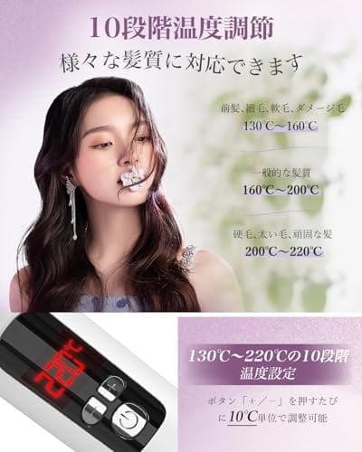 BAYATA コテ 38mm カールアイロン ヘアアイロン 韓国風ヘア PMAM