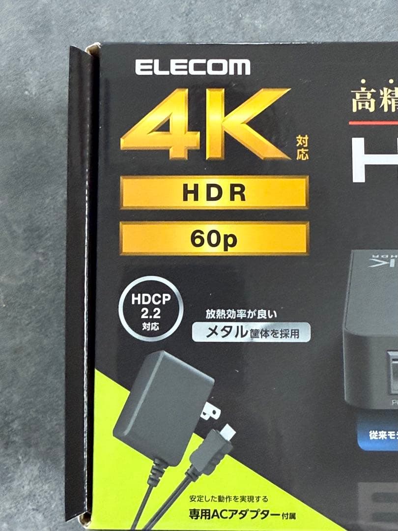 エレコム ELECOM　4K HDMI分配器 2ポート VSP-HDP12BK