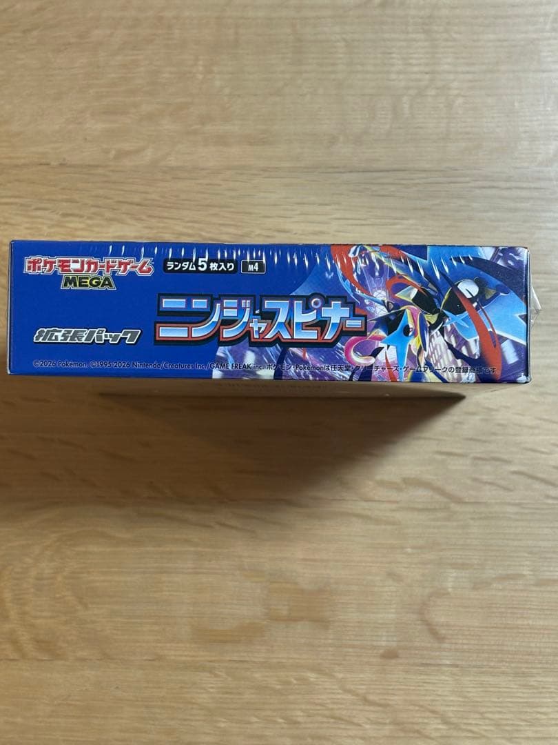 【シュリンク付き】ポケモンカード ニンジャスピナー 1BOX 新品未開封品