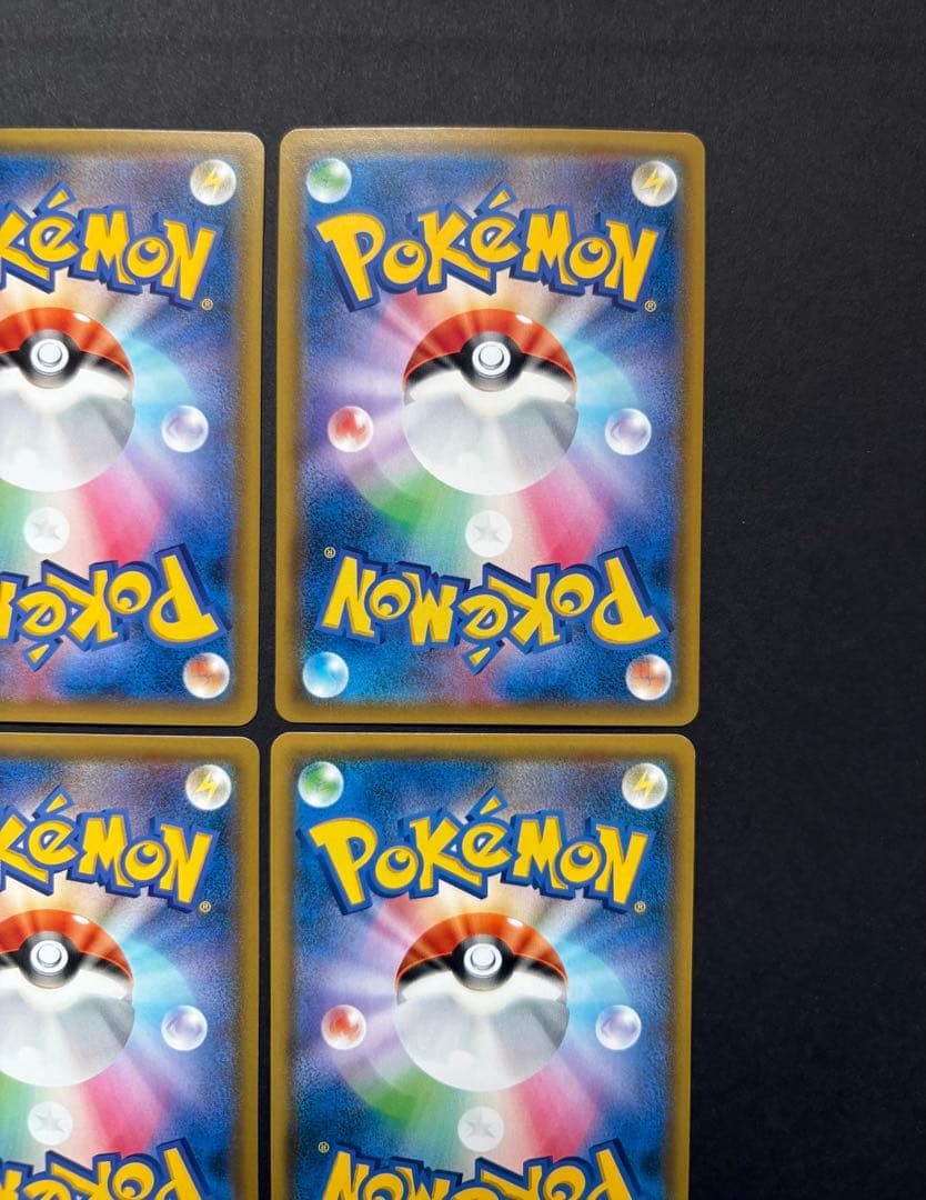 ポケカ まとめ売り 引退品 レシラム＆リザードンGX リザードン＆テールナーGX