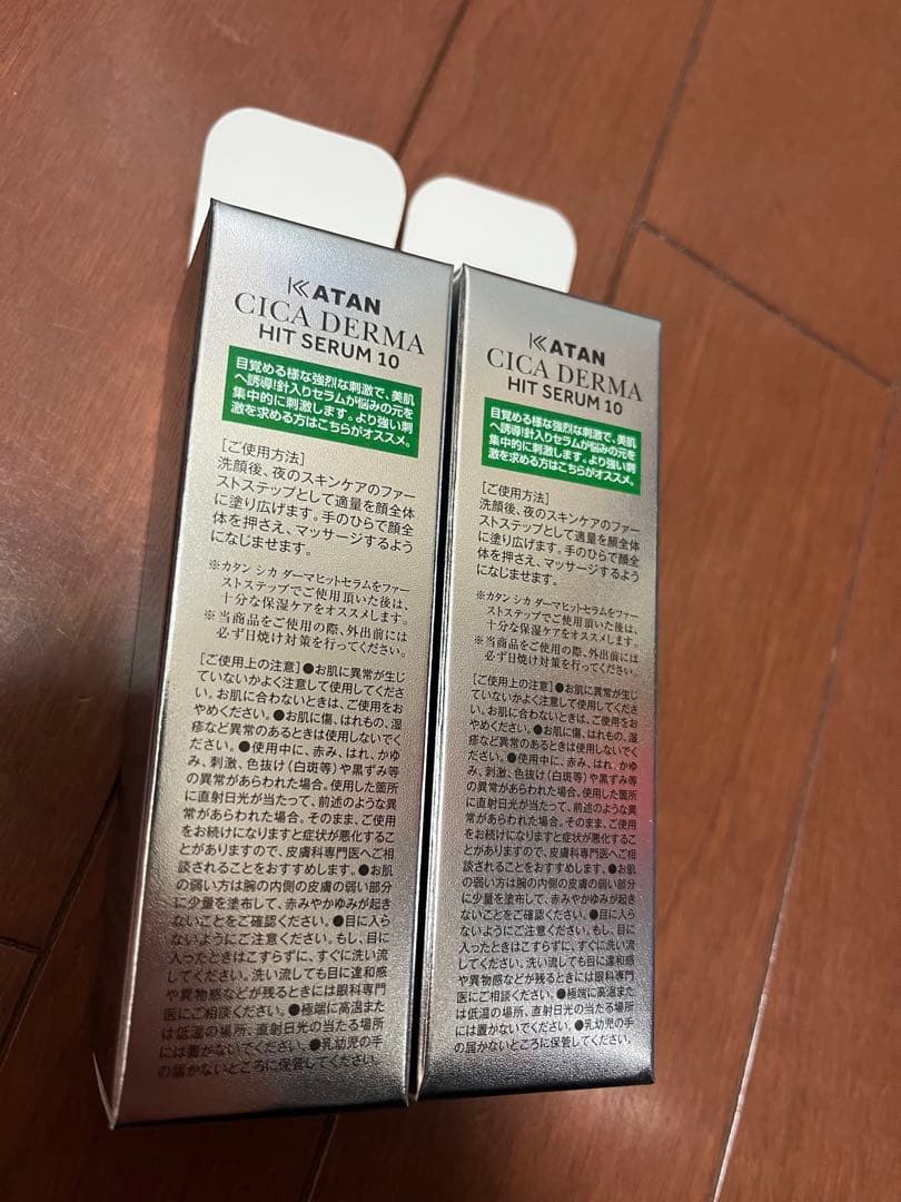 【新品・未使用】KATAN CICA DERMA HIT SERUM