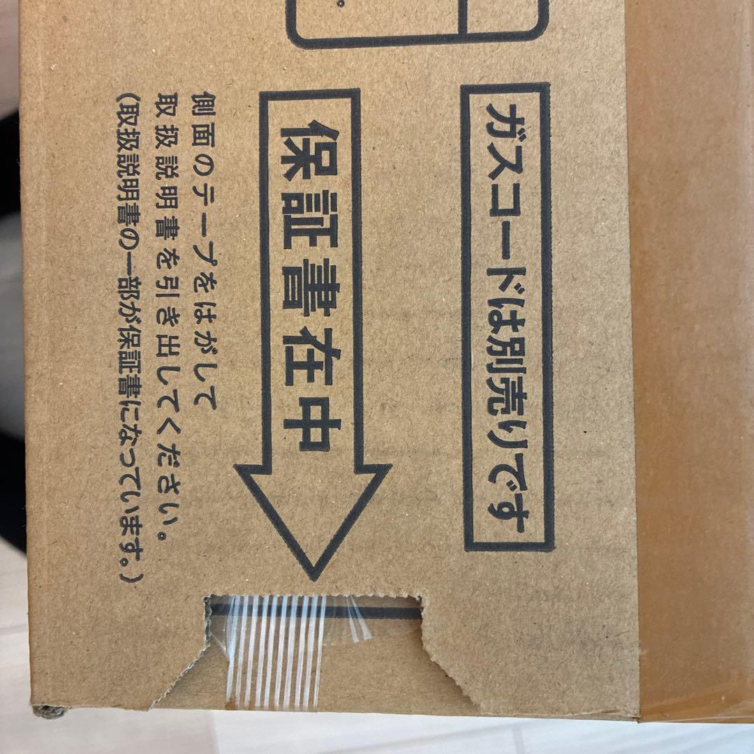 ま*い様 新品未使用　未開封　ガスファンヒーター　リンナイ