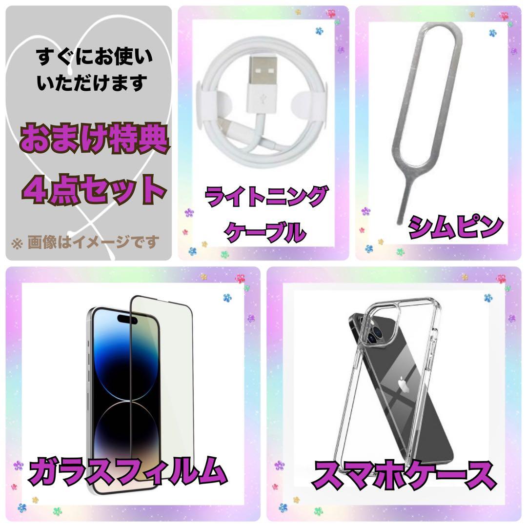 384美品【電池新品100％表示】 iPhone 12 64GB ホワイト