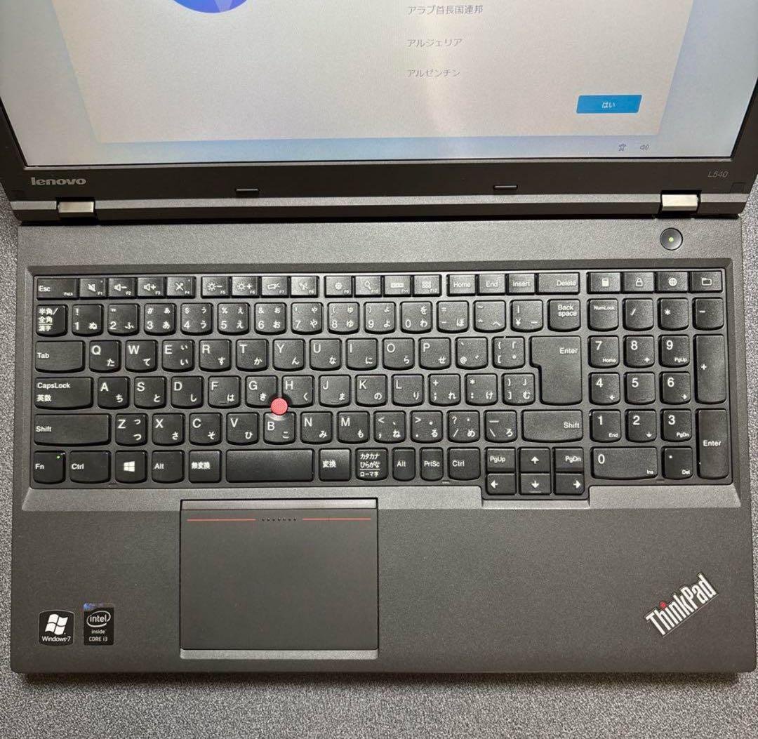 【美品】格安中古ノートPC Lenovo ThinkPad L540