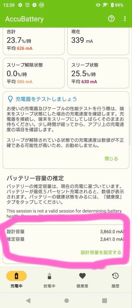 Xperia 5 II ブラック 256GB XQ-AS72 海外版SIMフリー