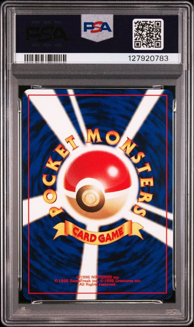 【PSA10】ポケモンカード　旧裏　ズバット　化石の秘密