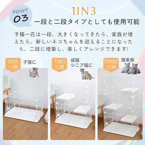 PETTOM 猫 ケージ キャットケージ ペットケージ 3段 大型 自由組み合わ