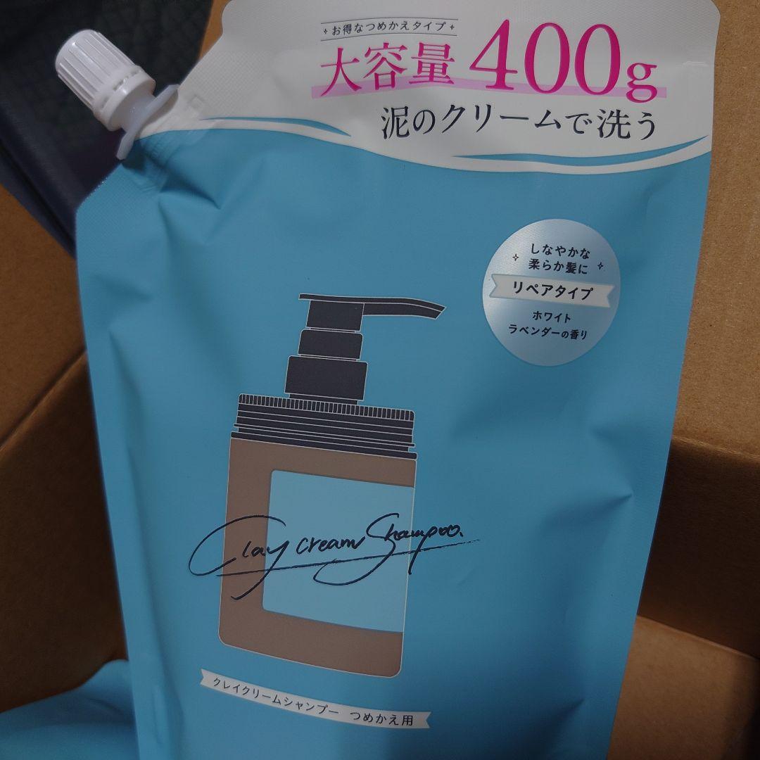 cocone クレイクリームシャンプー詰め替え用 400g×3