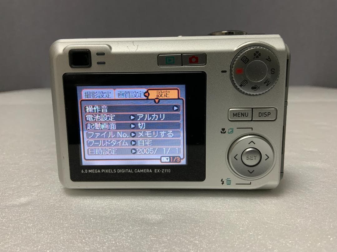 CASIO EXILIM EX-Z110 シルバー