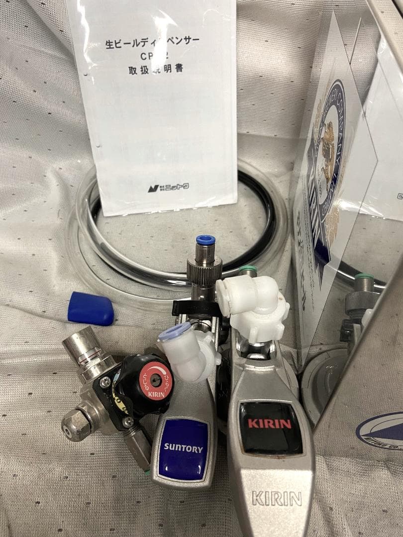 美品■ニットク　氷冷式ビールサーバー■CP-2　動作確認済　付属品多数