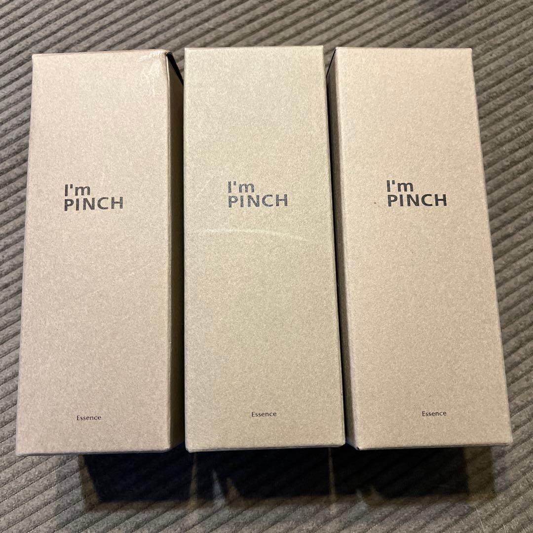 I’m PINCH アイムピンチエッセンス 60ml 3本セット