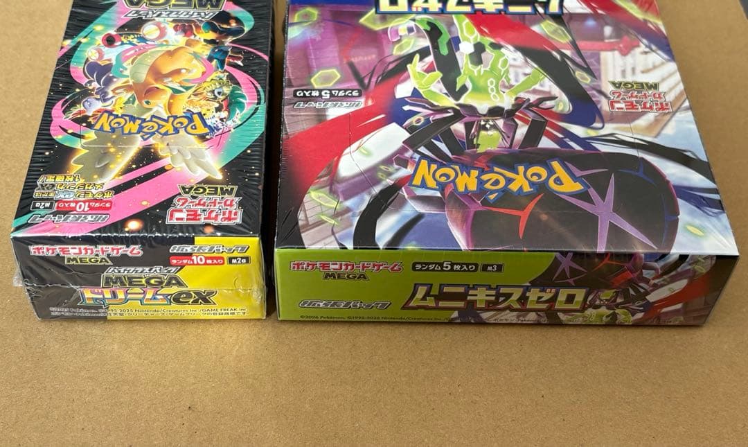 基*す様 ポケモンカード　まとめ売り