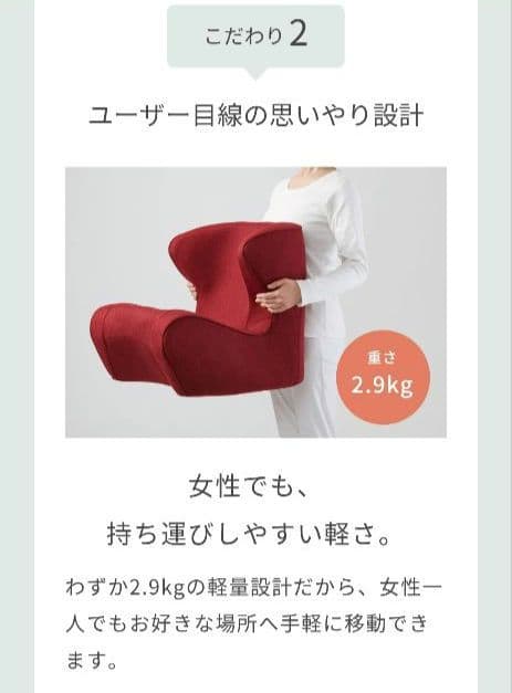 【美品】スタイルドクターチェア レッド