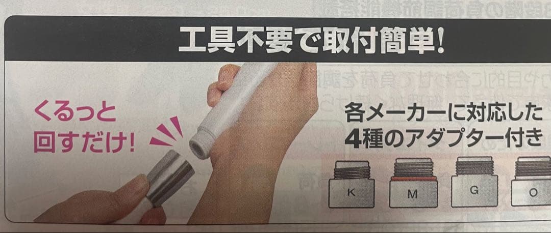 エコスパ★ウルトラファインバブルシャワーヘッド ★ナノバブル★グロスシルバー