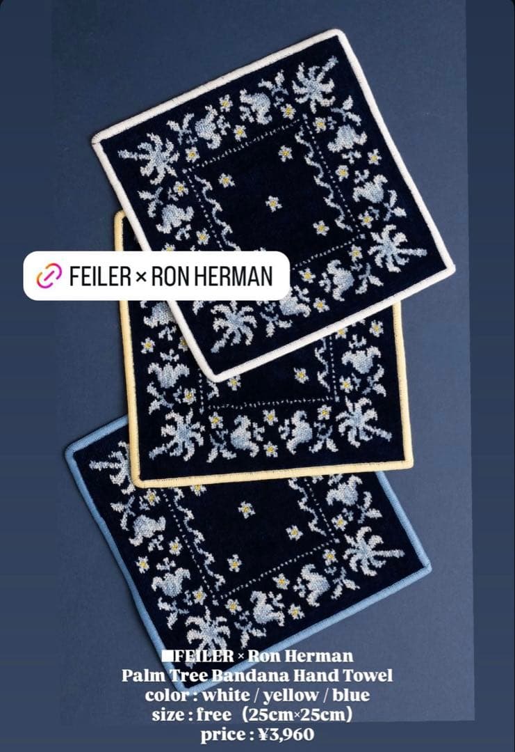FEILER × RON HERMAN パームツリータオル ホワイト１点
