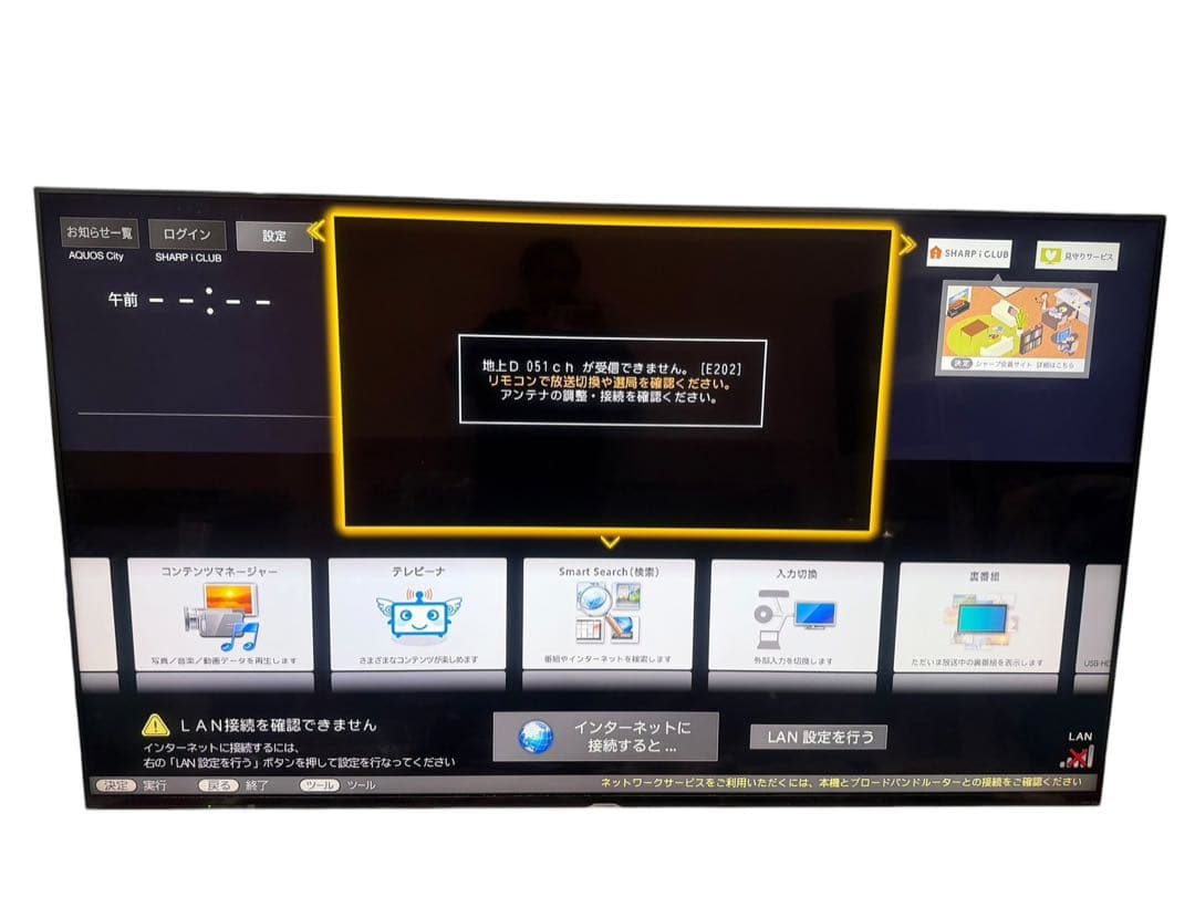 ○SHARP 液晶カラーテレビ LC-80XU30 2018年製