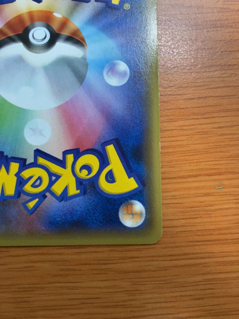 Pokémon Card ギャラドスR XY7 バンデットリング 021/081