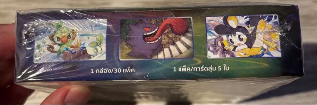 (海外版) 漆黒のガイスト ソード＆シールド シュリンク付きボックス