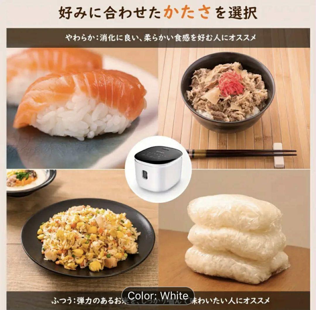 AONCIA 5合炊飯器 ホワイト　白色