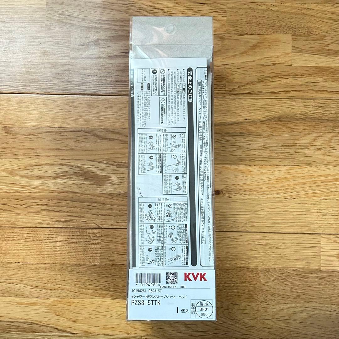 【新品】KVK シャワーヘッド ワンストップ 2way PZS315T 節水