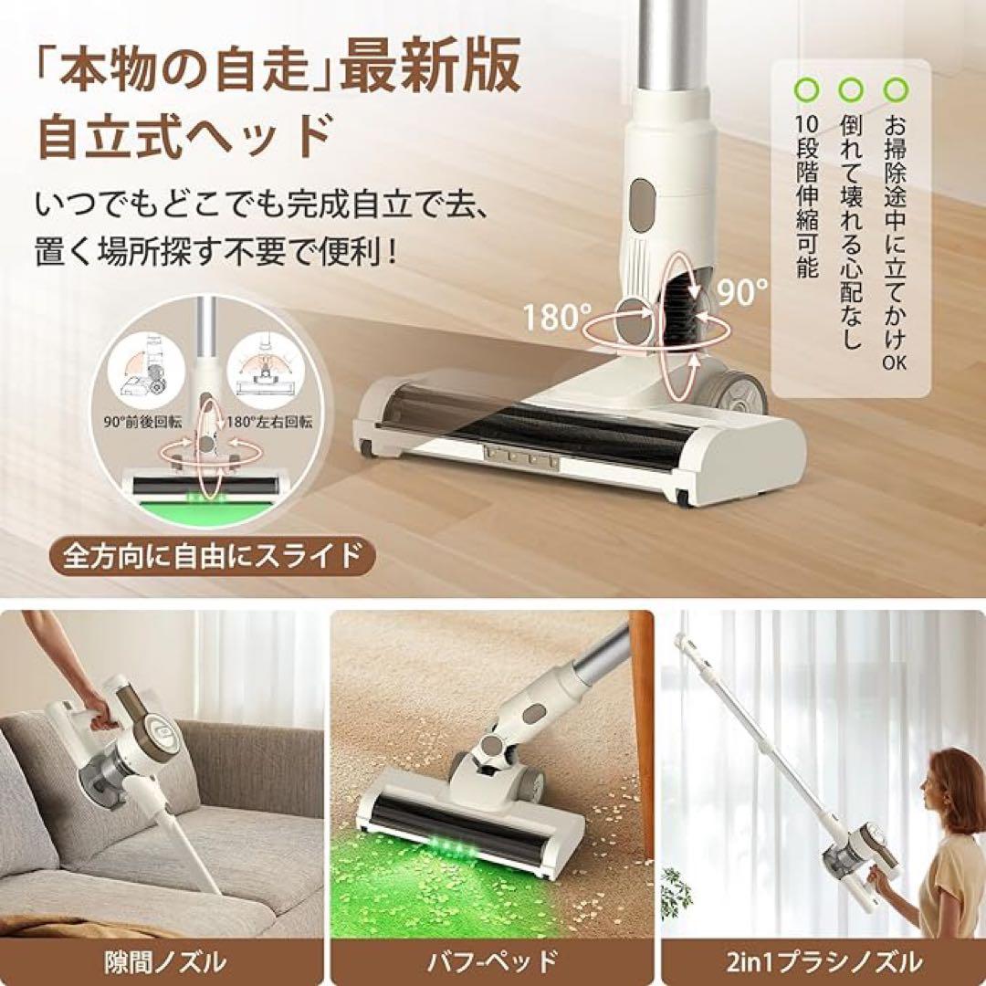 コードレス掃除機自立式【業界初】75KPa超強力吸引・65分連続駆動・完全自立・