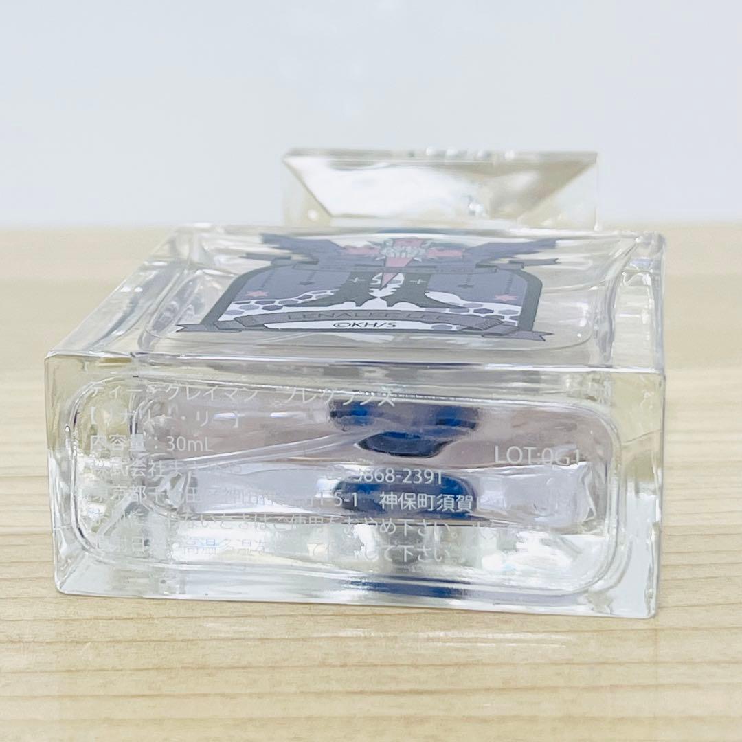 プリマニアックス ディーグレイマン リナリー リー 香水 30ml