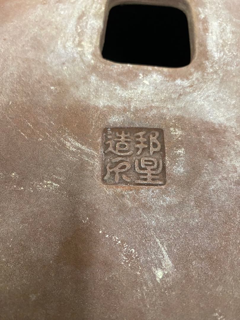 盆栽鉢 長方鉢 邦星