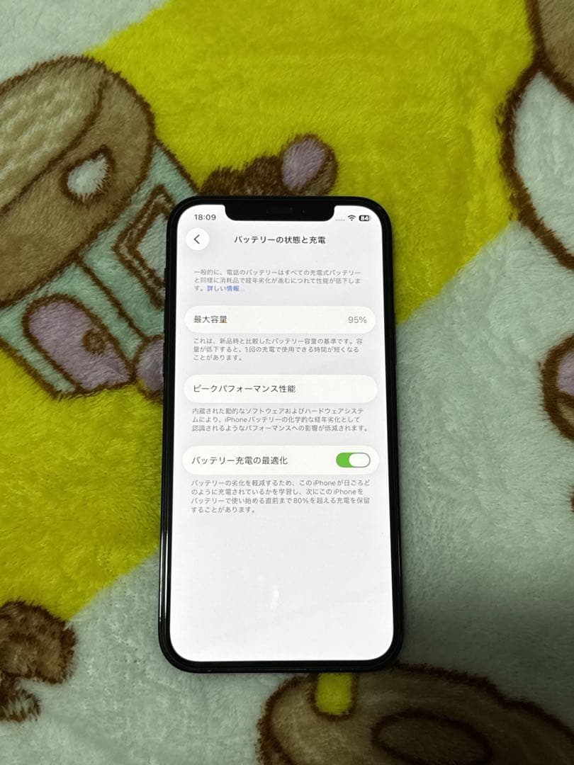 Apple iPhone 12 Pro グラファイト 256GB 本体オマケ付き