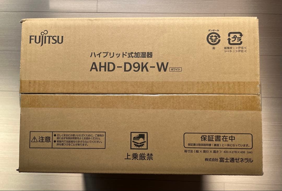 ハイブリッド加湿器　AHD-D9K-W　富士通ゼネラル