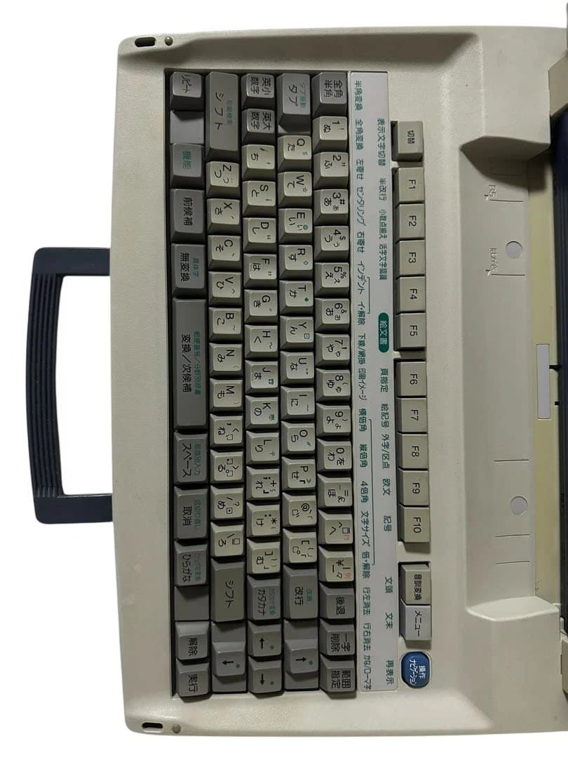 SHARP シャープ　ワードプロセッサー　書院　WD-VP3