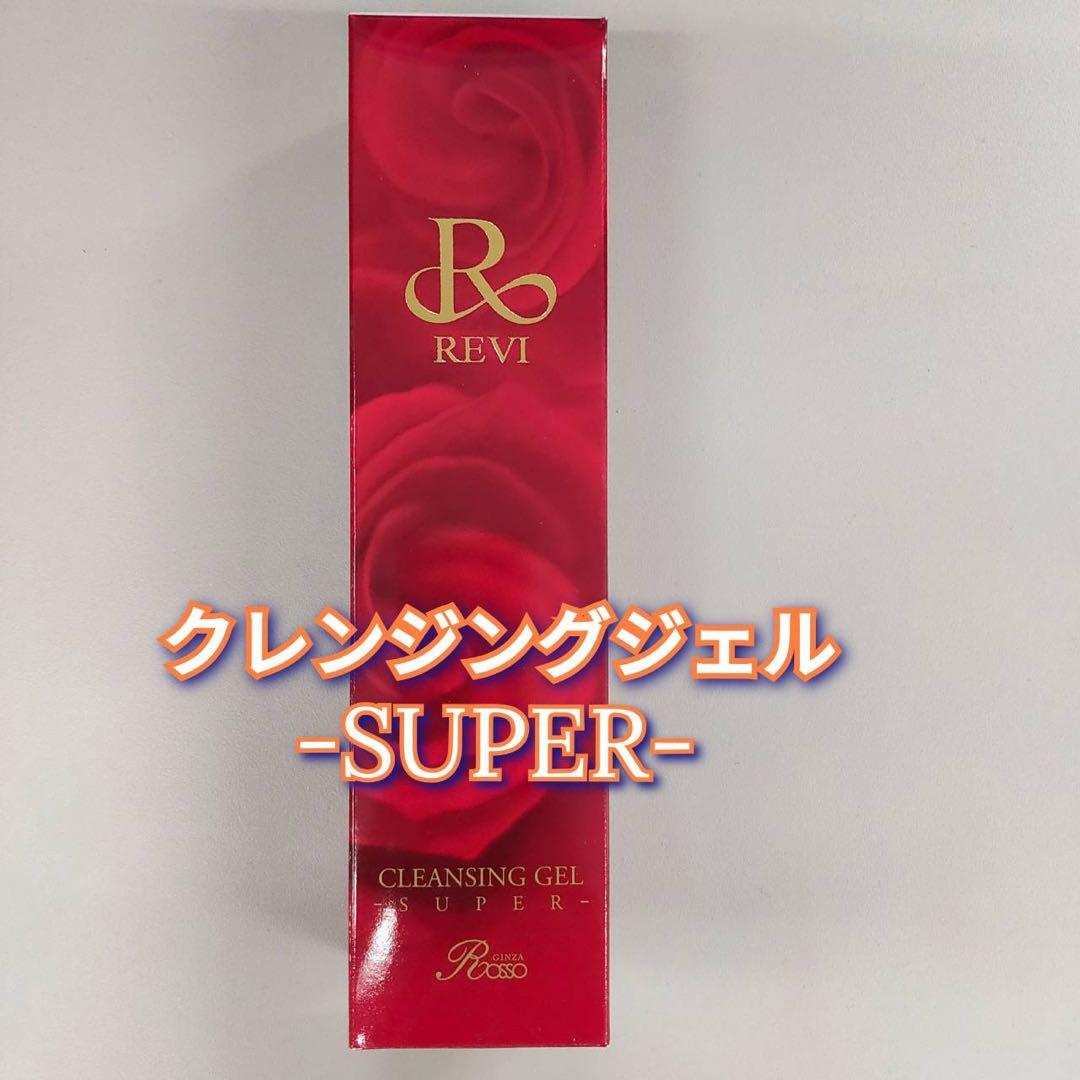クレンジング ジェル、ウォッシングクリーム3個、ファンデーション21ベージュ本体