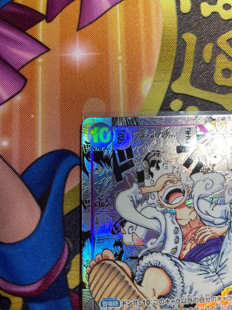 ニカルフィ コミパラ コミックパラレル ワンピースカード 新時代の主役
