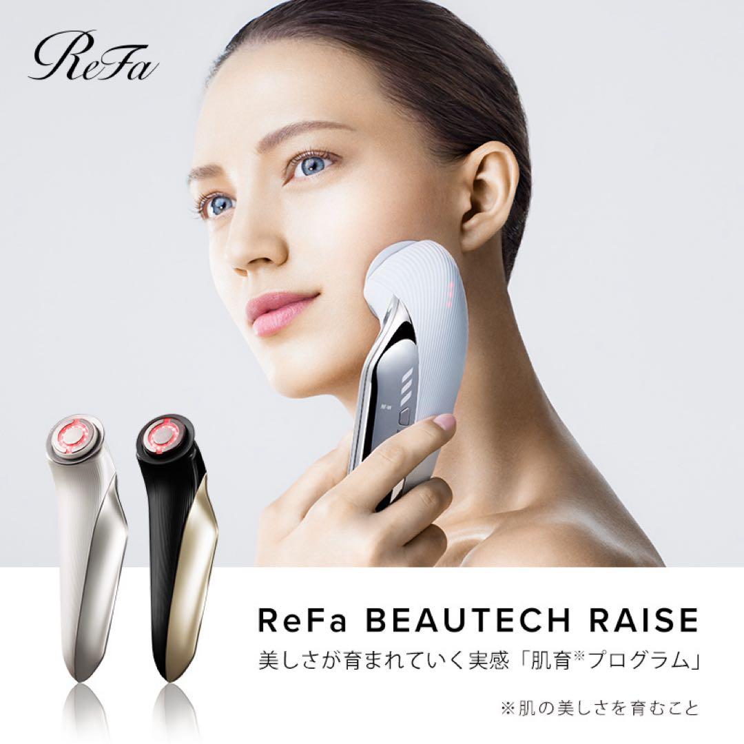 【新品】MTG／ReFa（リファ）／ビューテック レイズ／RE-AA02A