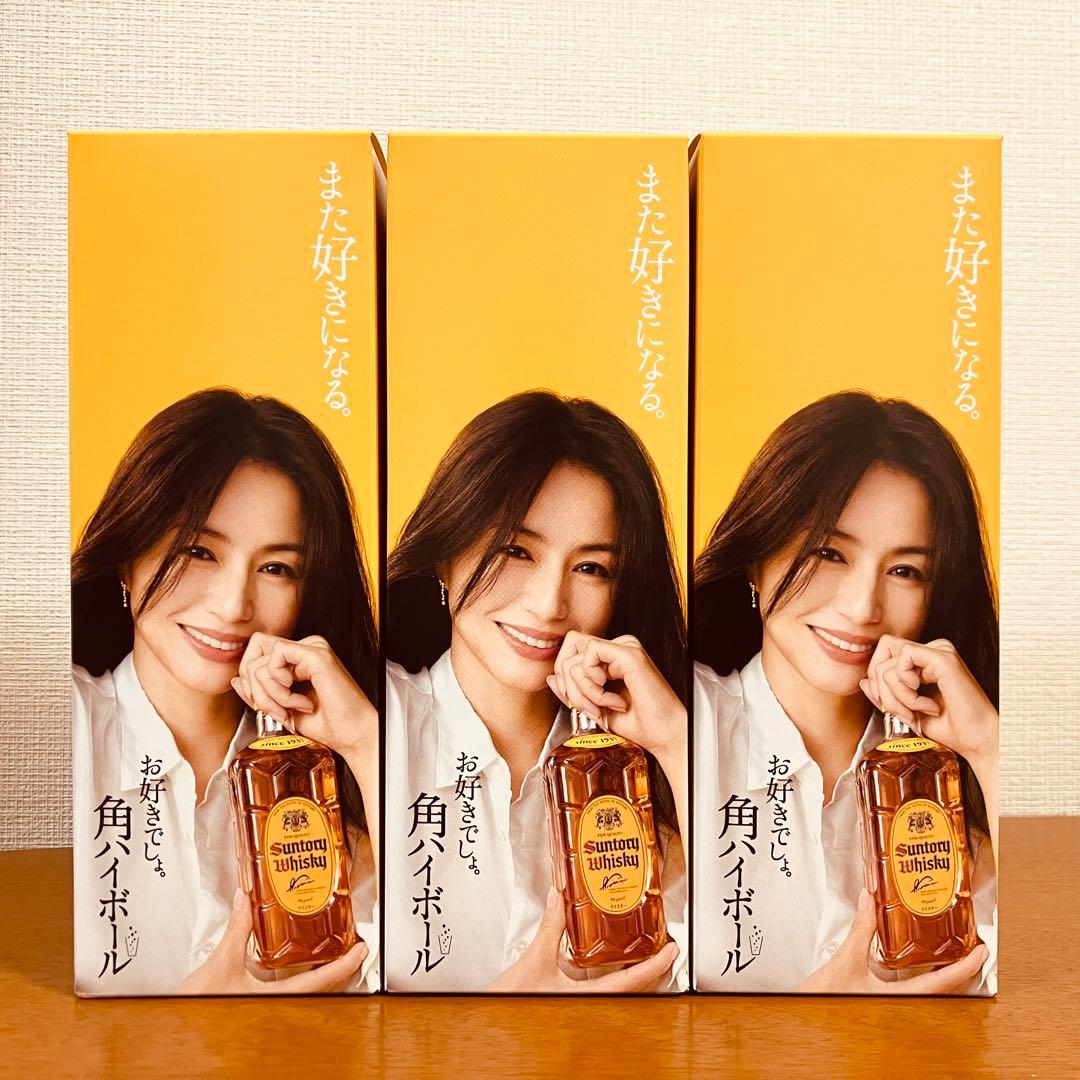 【新品・未開封】サントリー 角瓶 700ml 井川遥 箱付 3本セット