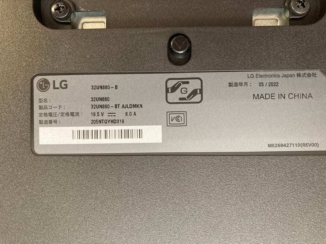 【美品】LG モニター 4K 31.5インチ エルゴノミクススタンド