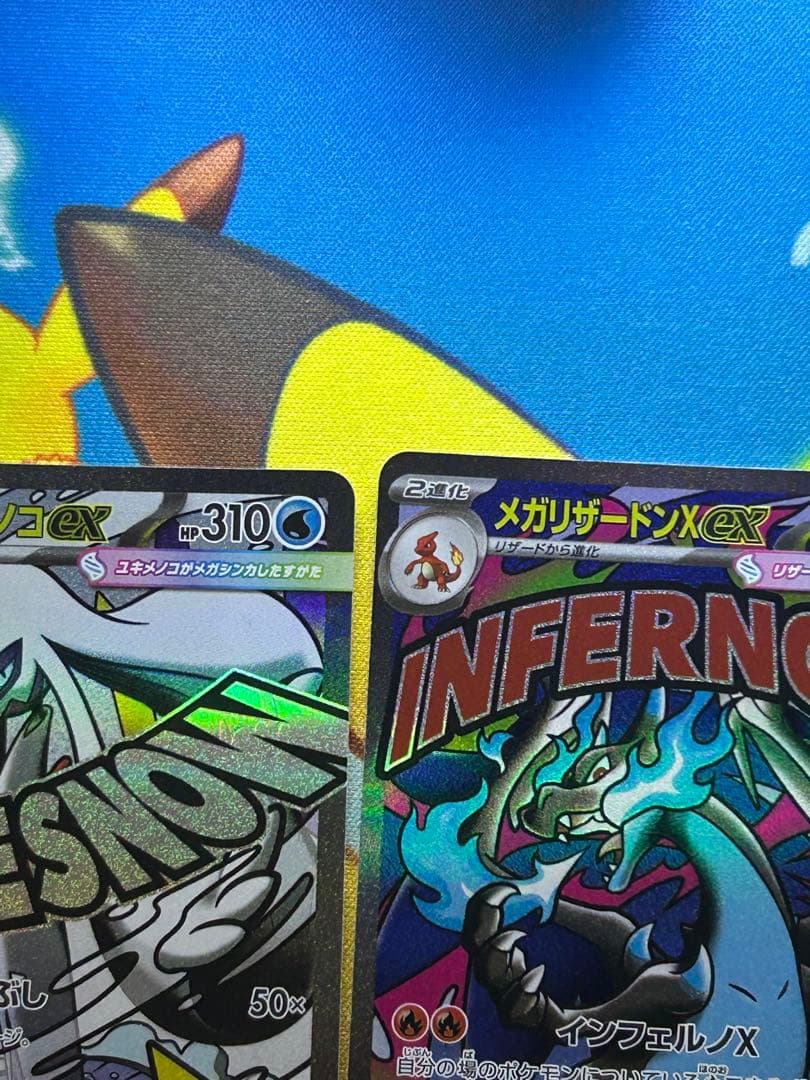ポケモンカードMA全種コンプリート10セット